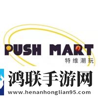特维潮玩最新版