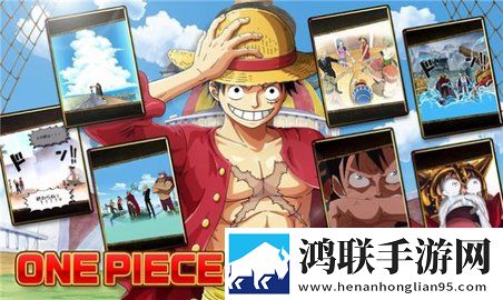 海贼王珍宝巡航(トレクル)