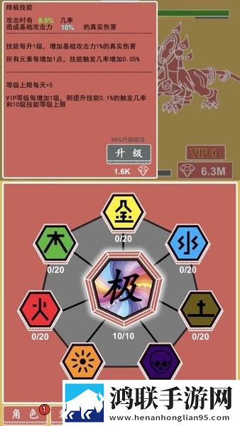 极简元素英雄放置挂机 极简元素英雄放置挂机