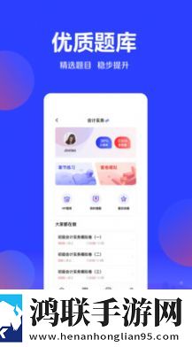 尚德优课