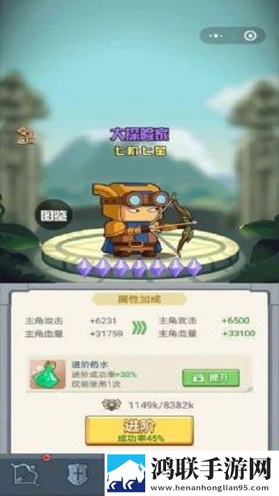 保护我方射手