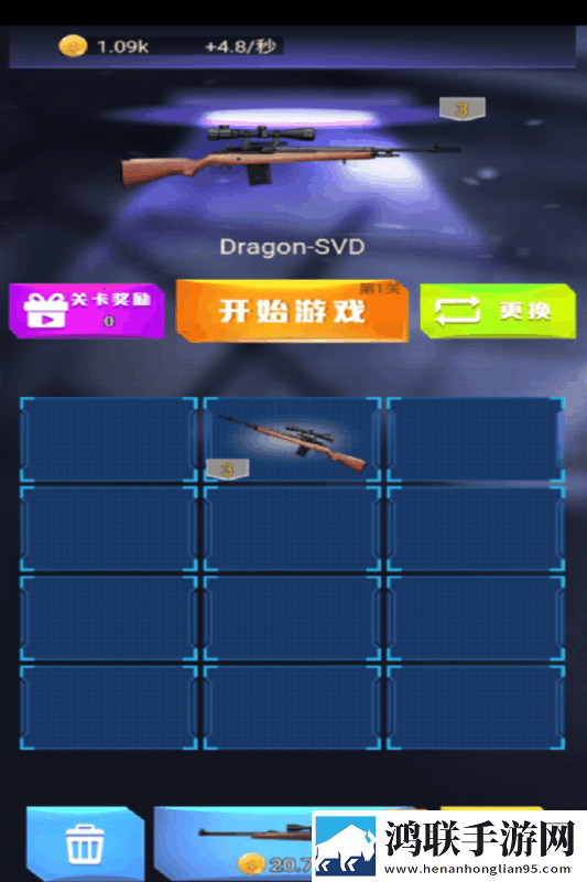 反恐英雄之火爆枪战
