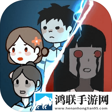 猛鬼宿舍(免广告版)