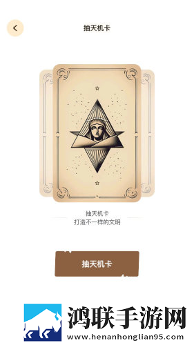 文明模拟器