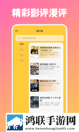 快看剧app