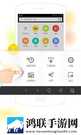 VC浏览器安卓版