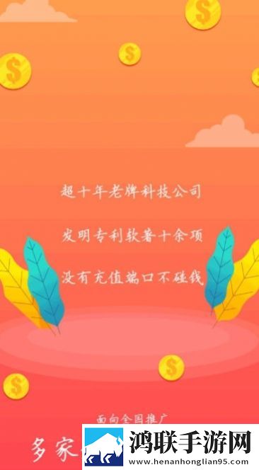 来客坊app