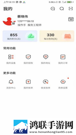 易维讯