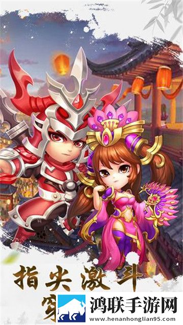 迷你主公