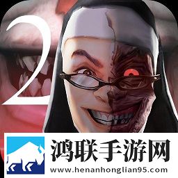 恐怖修女2