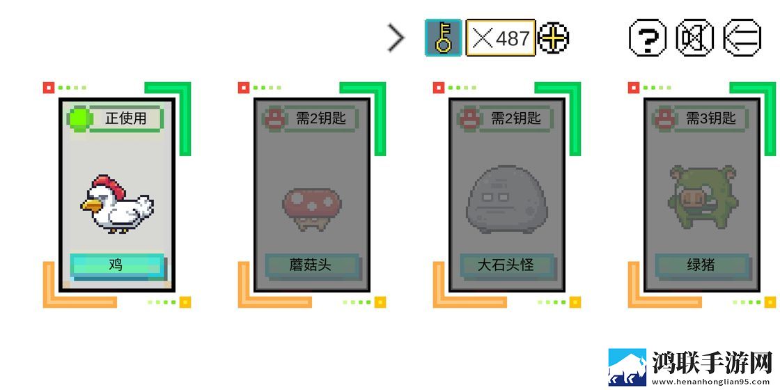 JJ大冒险
