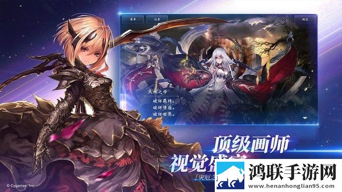 影之诗