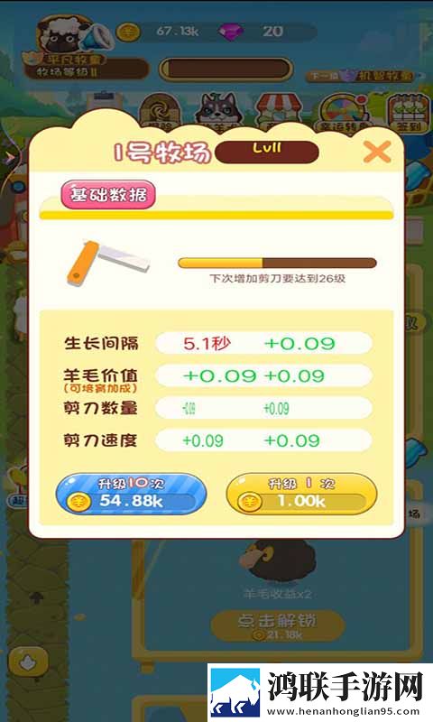 外婆的小农场