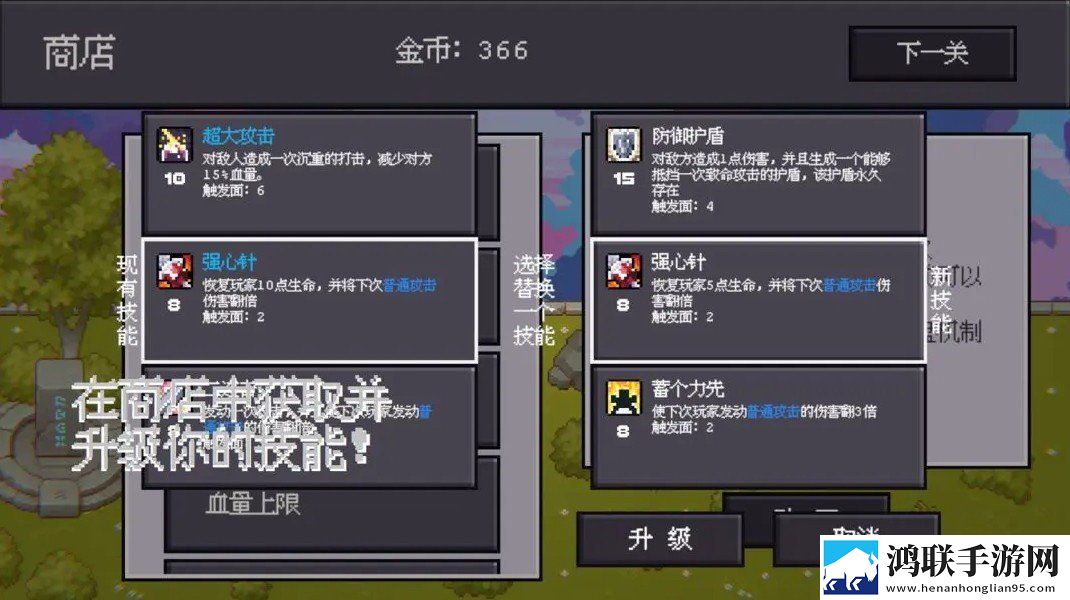 骰子对决