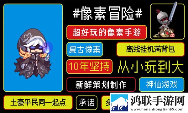 冠军之剑OL