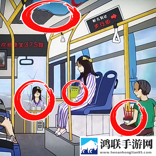 找出细思极恐