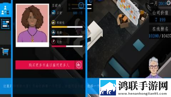 商业公司3D