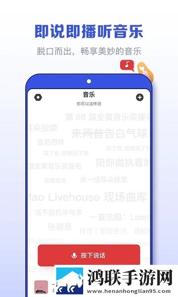 发条(音乐)