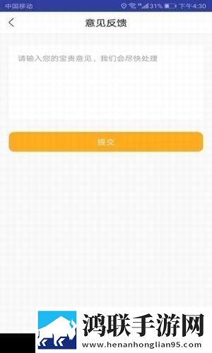 乐租机最新版
