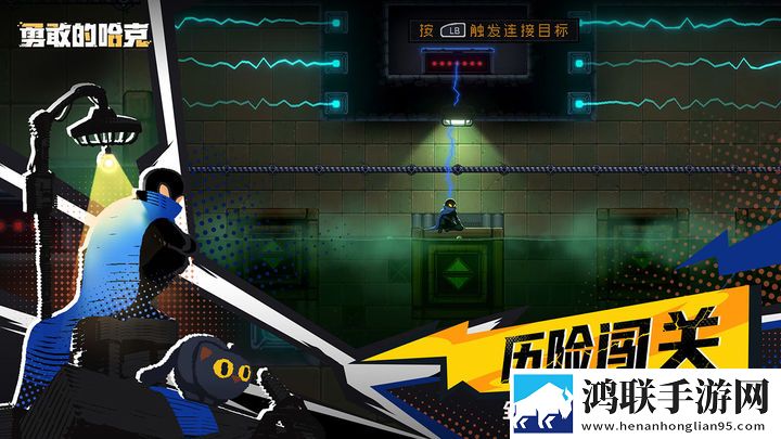 勇敢的哈克