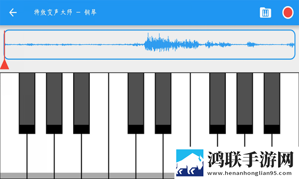 特效变声大师手机版