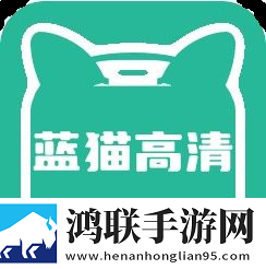 蓝猫助手app