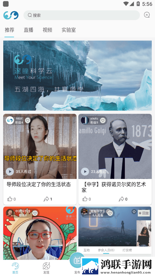 邃瞳科学云