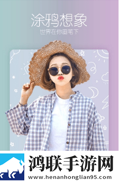 face脸部优化app
