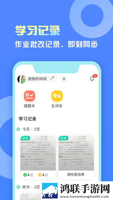 碳氧智能免费版