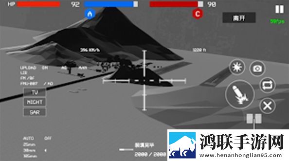 战地1991
