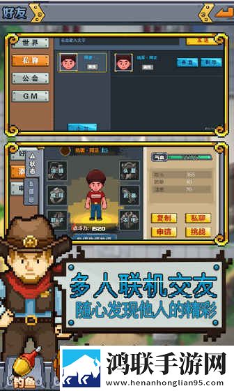 功夫农场 功夫农场
