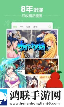 有妖气