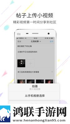 北海百事通