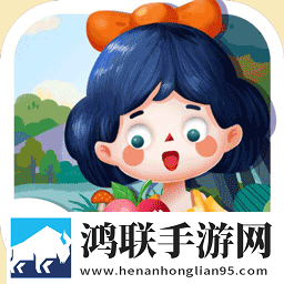 心动童话小镇