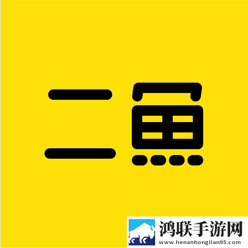 二鱼app软件