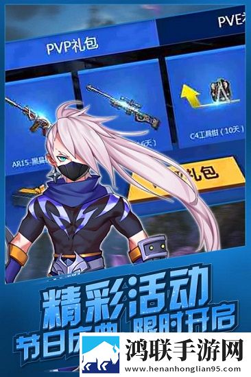 影刃传说-福利版 影刃传说-福利版