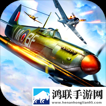 浴血长空
