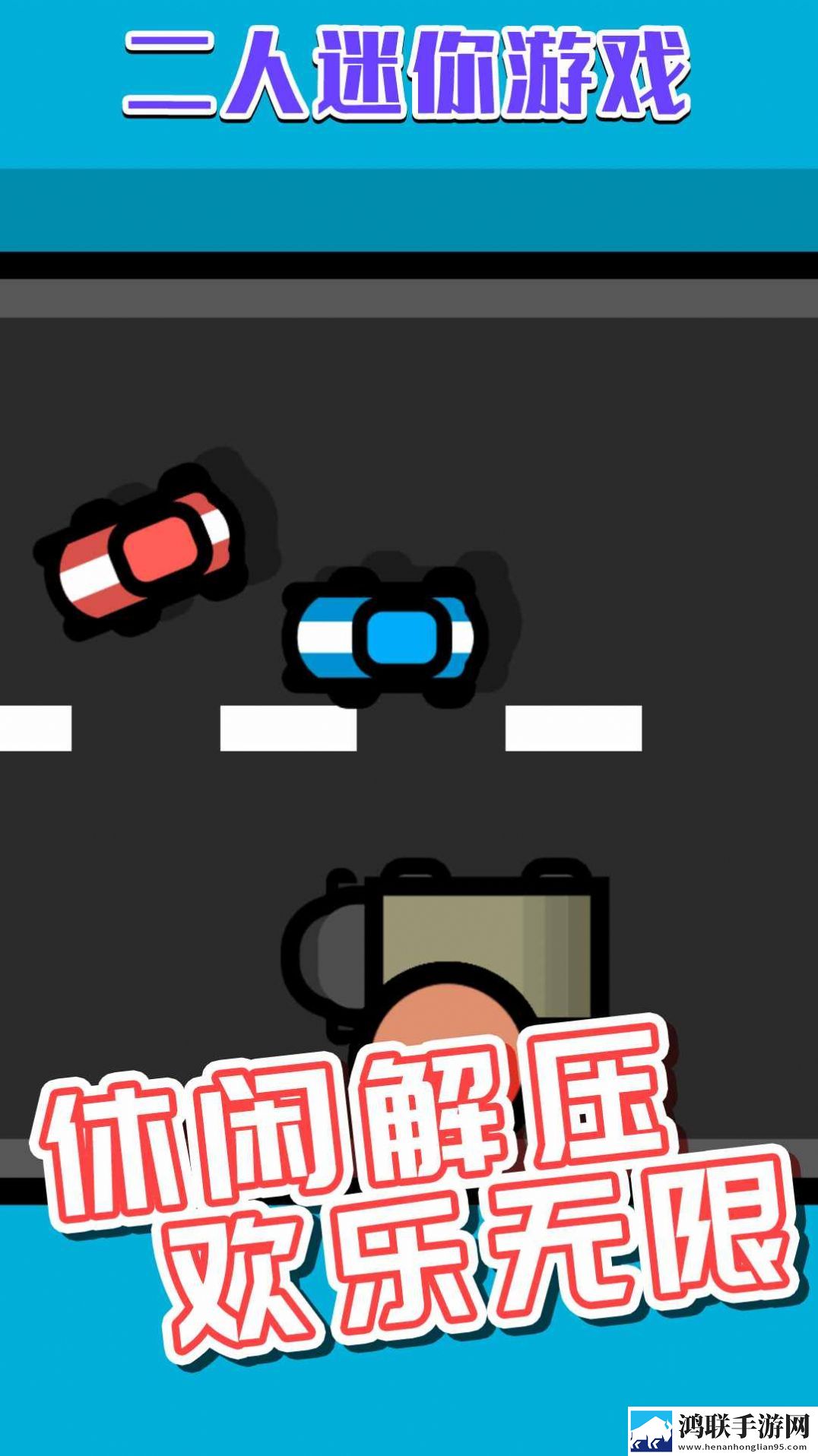 挑战大合集