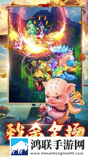 幻灵修仙传