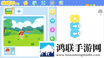 编程猫Kids