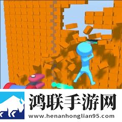 扒墙大师(Wall Crusher)