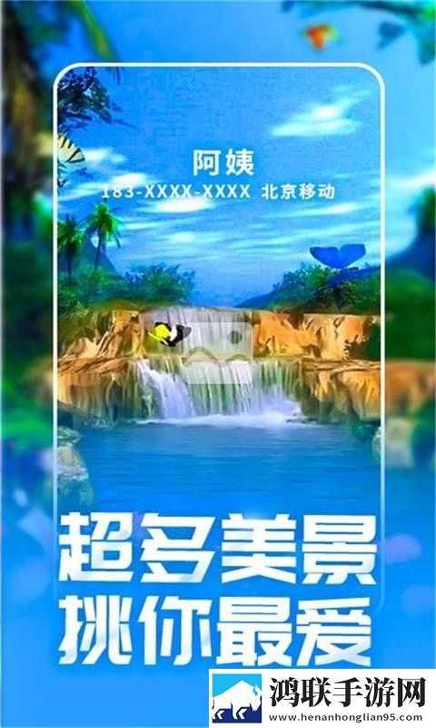 来电酷视频多安卓版
