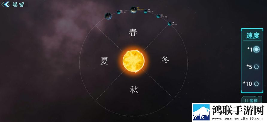 北斗二十四节气安卓版