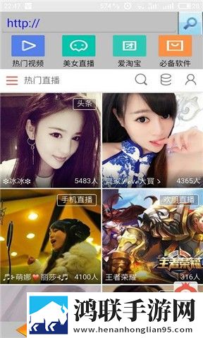 爱看浏览器破解版