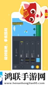 编程猫Nemo ios版