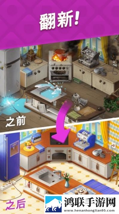 宝珠公主逃生