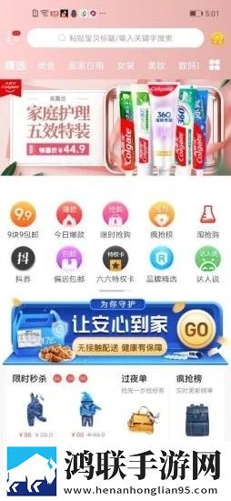 搜六六
