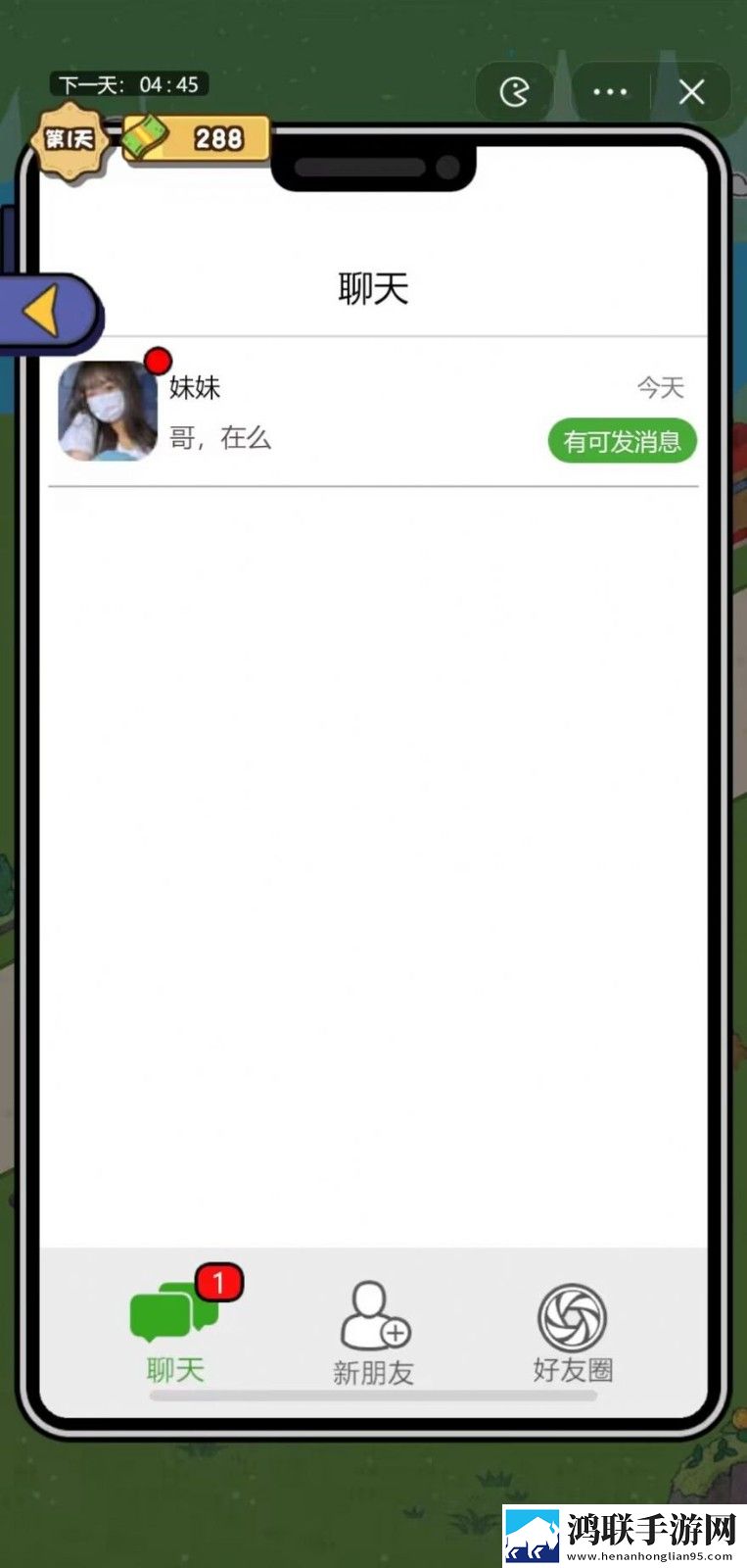 要活着