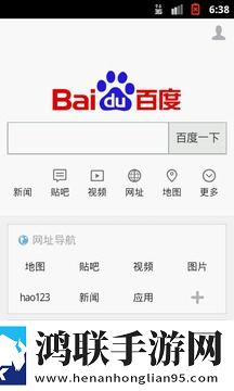上网神器