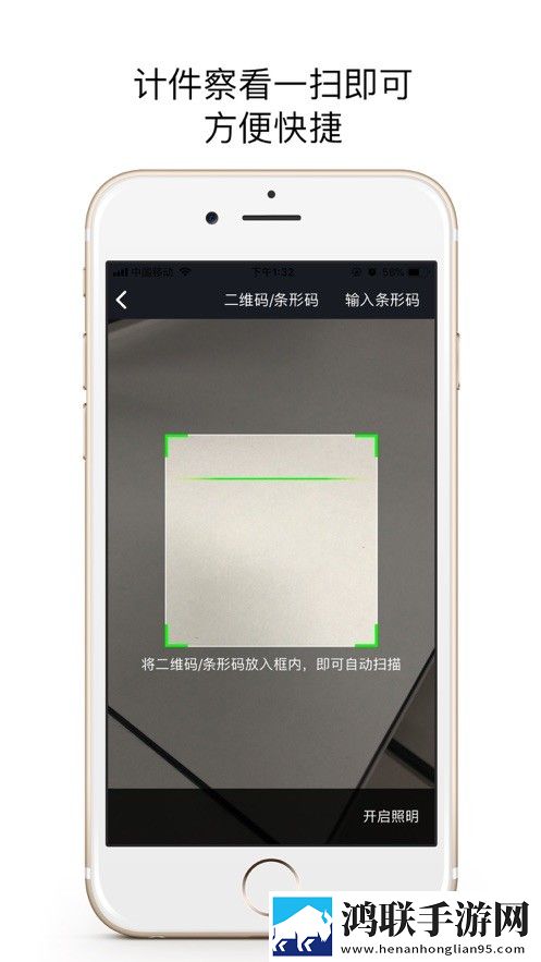 鹏力云